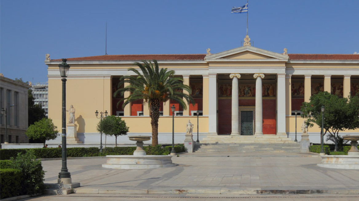 Πανεπιστήμιο Αθηνών: Υπάλληλοι προσέρχονται για εργασία