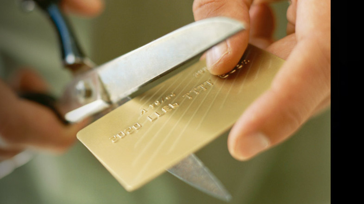 «Κούρεμα» για χρέη σε πιστωτικές κάρτες και καταναλωτικά δάνεια