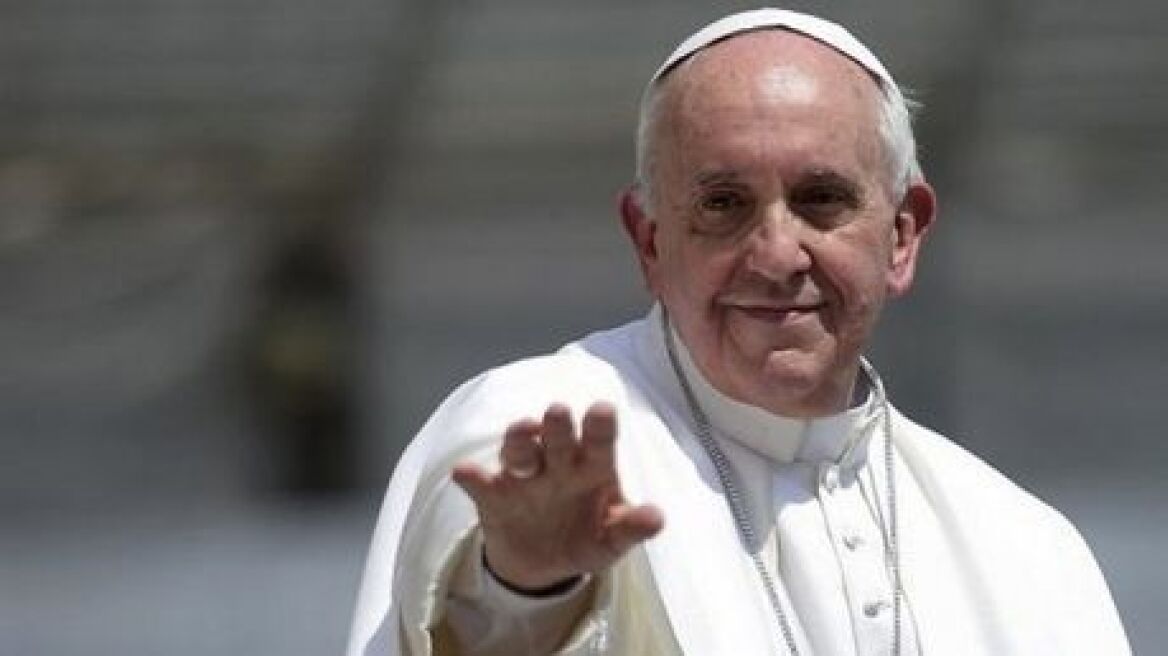 Πάπας Φραγκίσκος: Όλοι οι ασθενείς με AIDS να έχουν πρόσβαση σε ιατροφαρμακευτική περίθαλψη