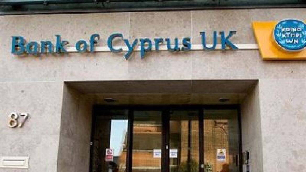 Τράπεζα Κύπρου: Θα περάσουμε τo stress test