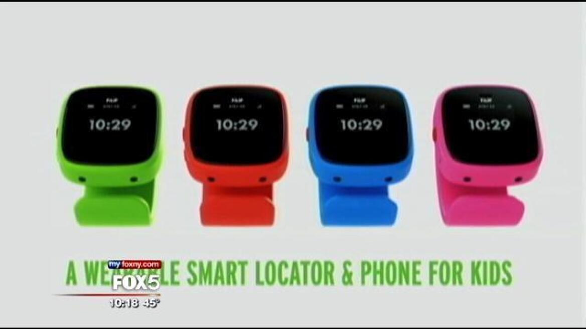 Νέα μόδα: Γονείς βάζουν... ρολόγια με GPS στα παιδιά τους!