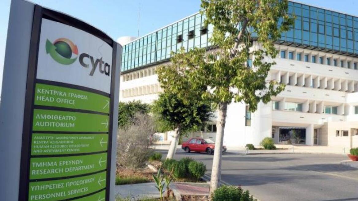 Κύπρος: Έσοδα 1 δισ. ευρώ από τις αποκρατικοποιήσεις μέχρι τα μέσα του 2016