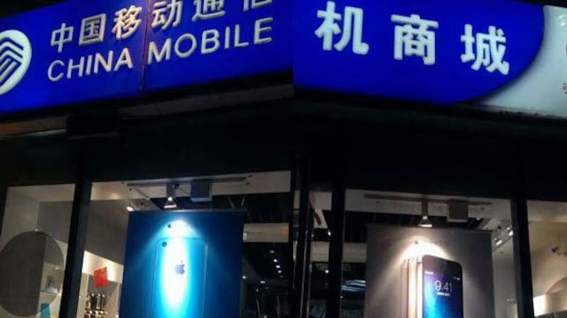 Apple-China Mobile: Τα iPhone μπαίνουν δυναμικά και στην κινεζική αγορά