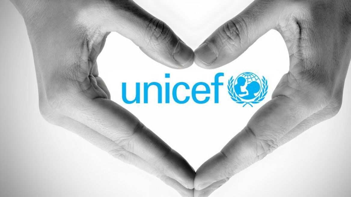 Τηλεμαραθώνιο αγάπης διοργανώνει η Unicef στις 9 Δεκεμβρίου