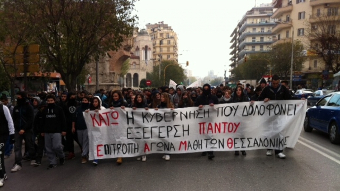 Θεσσαλονίκη: Στην κηδεία της αδικοχαμένης Σάρα η πορεία για τον Αλ. Γρηγορόπουλο