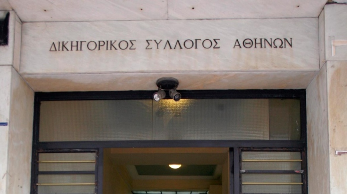 Μειώνεται το μέρισμα για τους δικηγόρους της Αθήνας 