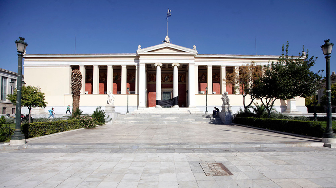 Ελάχιστες οι πιθανότητες να σωθεί το εξάμηνο στο Πανεπιστήμιο Αθηνών