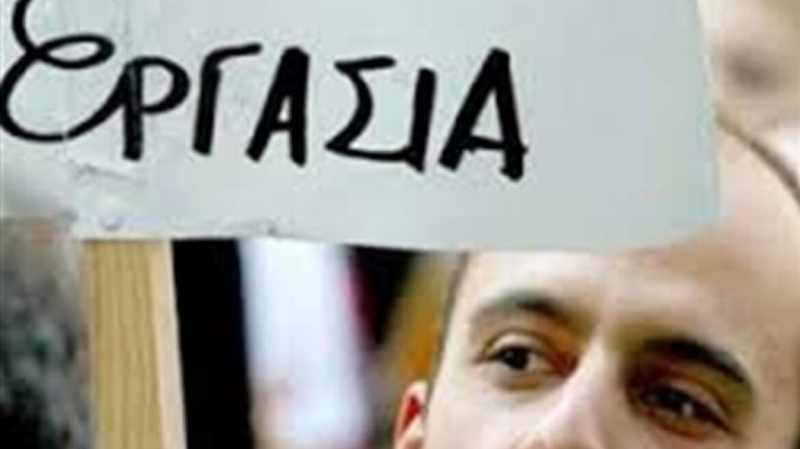 Κύπρος: Νέα μέτρα κατά της ανεργίας ανακοίνωσε ο Ν. Αναστασιάδης