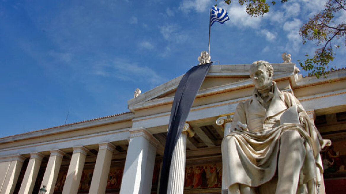 Σύγκλητος Πανεπιστημίου Αθηνών: Αρχίζει τη Δευτέρα το χειμερινό εξάμηνο