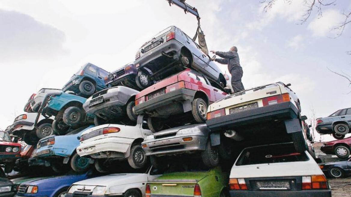 Σε ισχύ και το 2014 η απόσυρση αυτοκινήτων