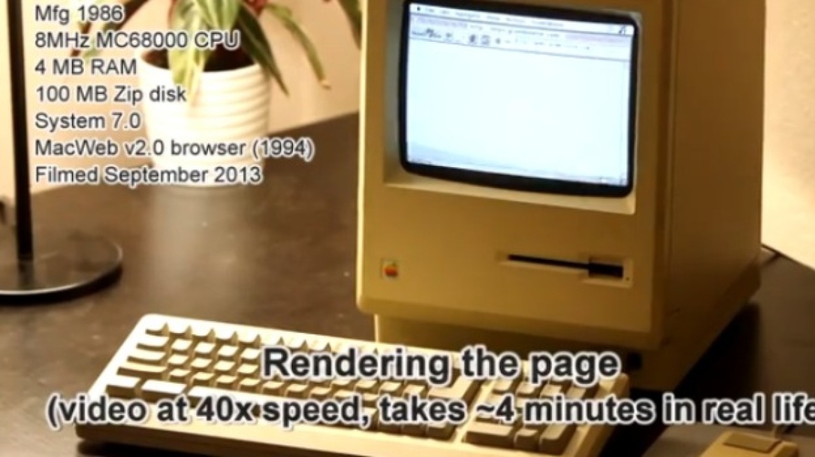 Βίντεο: Συνδέθηκε με υπολογιστή 27 ετών στο Ίντερνετ! 
