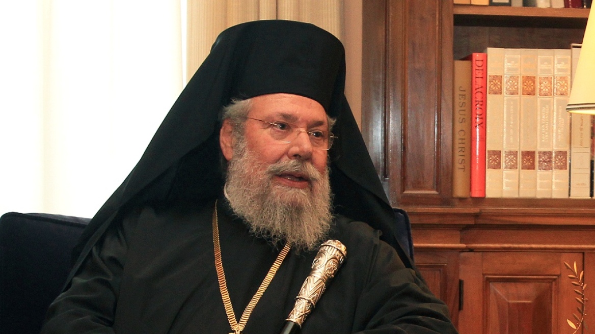 Αρχιεπίσκοπος Κύπρου: Δεν ξέρω τίποτα για όσα λέει ο Μιχαλολιάκος 