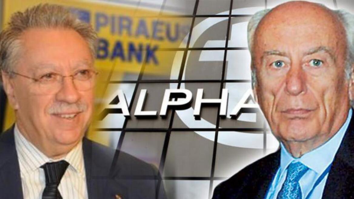 Πειραιώς και Alpha bank πρωταθλήτριες σε κεφαλαιακή επάρκεια, σύμφωνα με την Ευρωπαϊκή Τραπεζική Αρχή