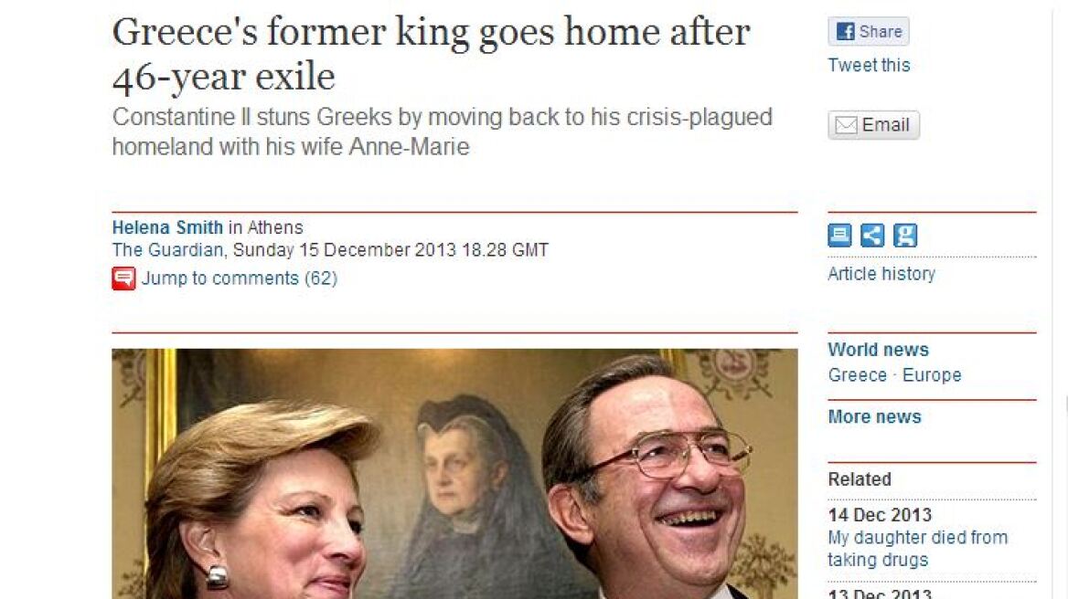 Guardian: Ο Κωνσταντίνος επιστρέφει στην Ελλάδα 