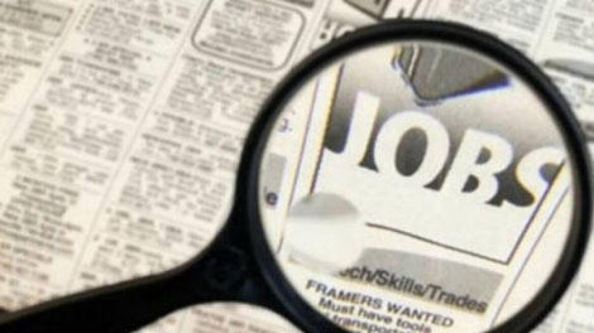 Εργάνη : Χάθηκαν θέσεις εργασίας το Νοέμβριο 