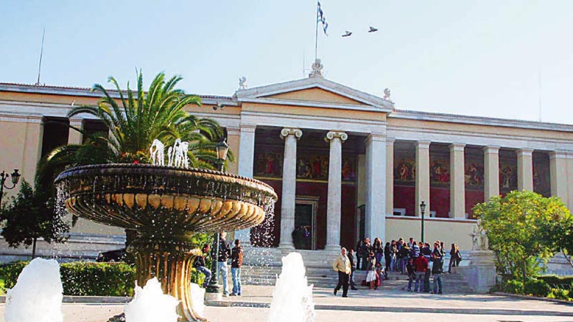 Πανεπιστήμιο Αθηνών: Άνοιξε έπειτα από 14 εβδομάδες!