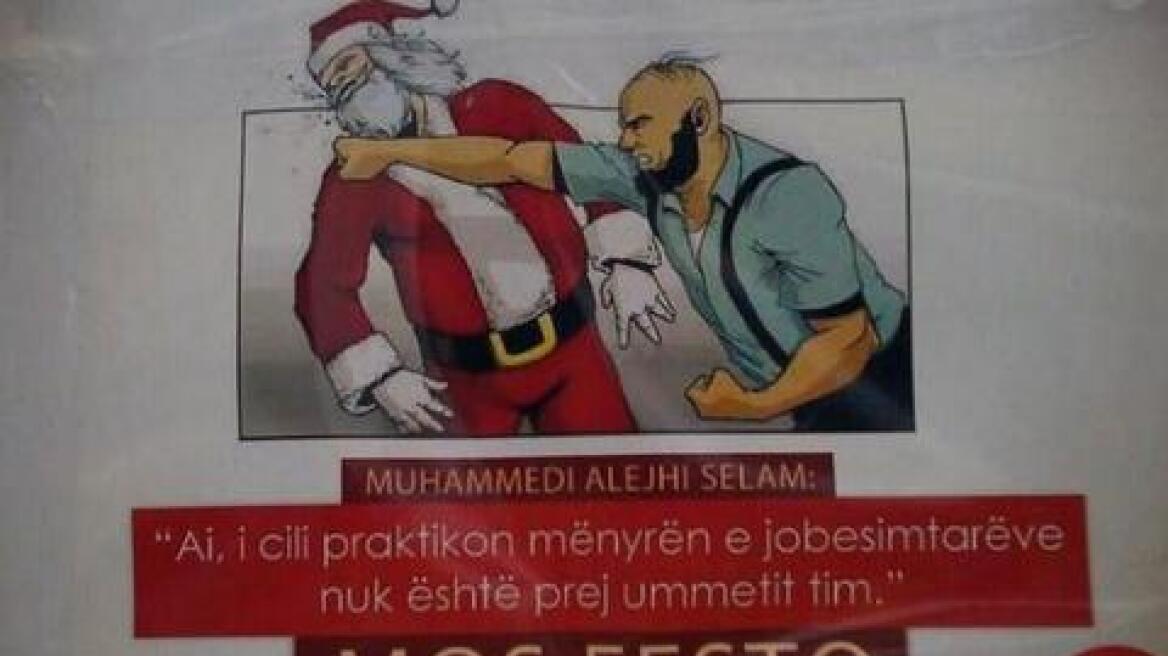Αφίσες στα Σκόπια καλούν τους μουσουλμάνους να μην γιορτάσουν το νέο έτος