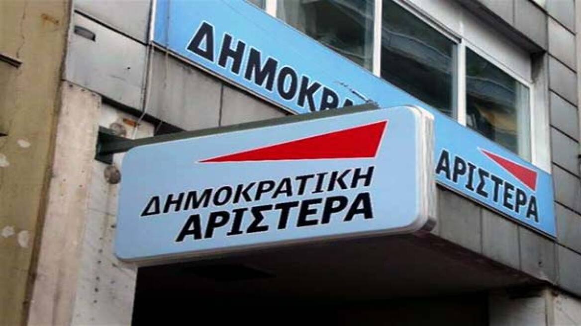 ΔΗΜΑΡ: Απαραίτητη η μείωση του φόρου στο πετρέλαιο θέρμανσης