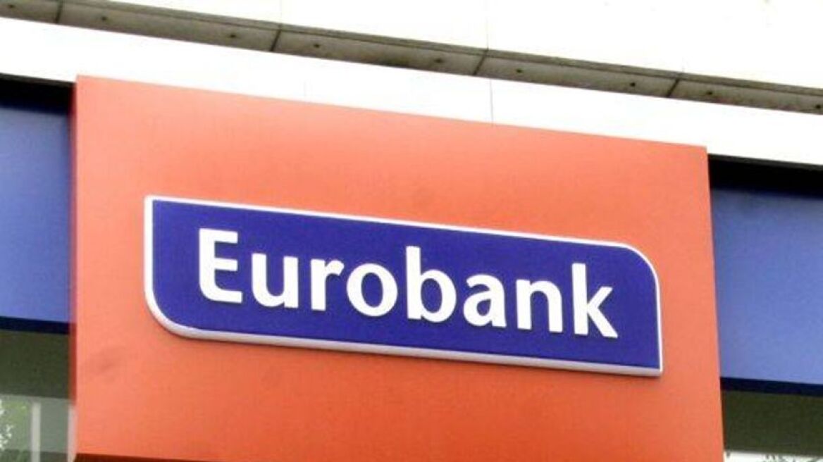 Ολοκληρώθηκε η νομική συγχώνευση της Eurobank με το Νέο ΤΤ
