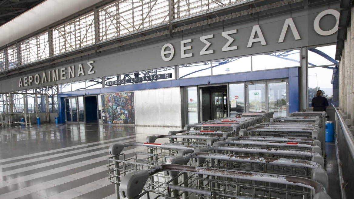 Κανονικά οι πτήσεις στο αεροδρόμιο Θεσσαλονίκης 