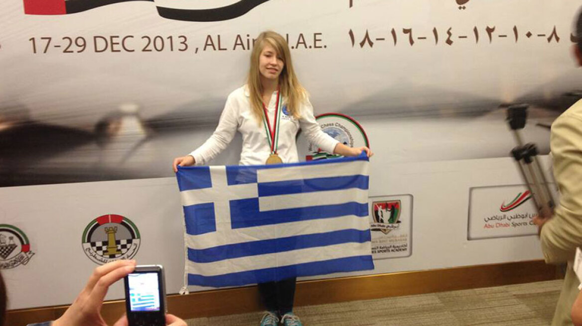 Παγκόσμια πρωταθλήτρια στο σκάκι μια 13χρονη Ελληνίδα