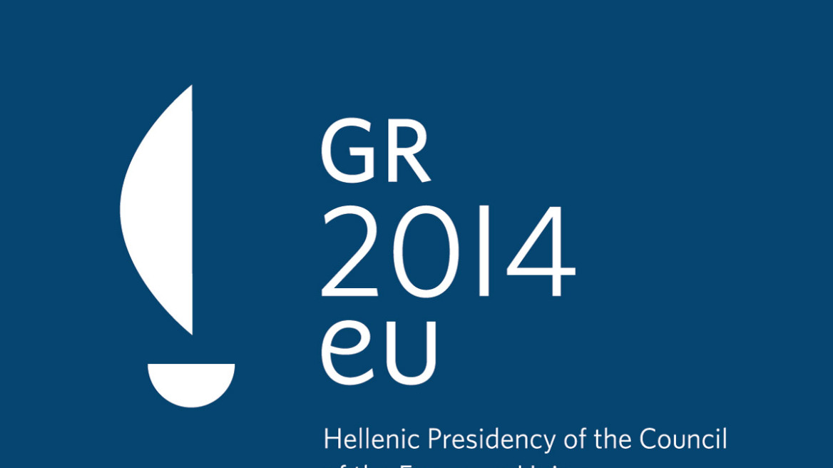 Τι φέρνει η ελληνική προεδρία στην Ε.Ε.