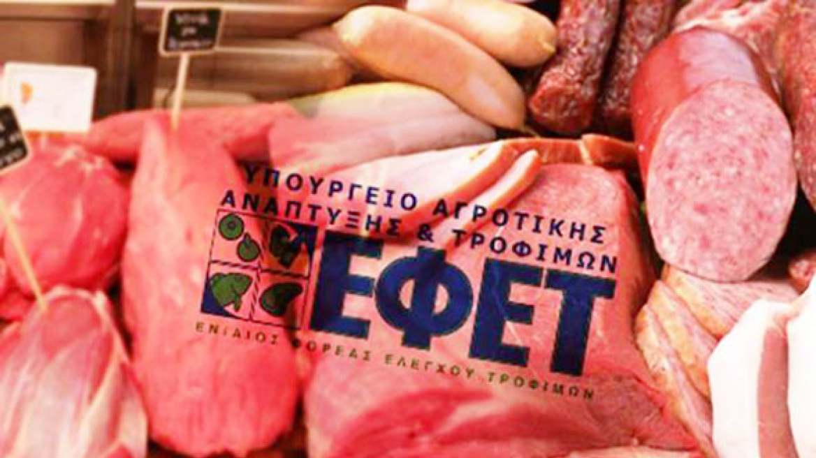 Μετά την επιτυχία των ελέγχων για το αλογίσιο κρέας, «καταργούν» τον ΕΦΕΤ!