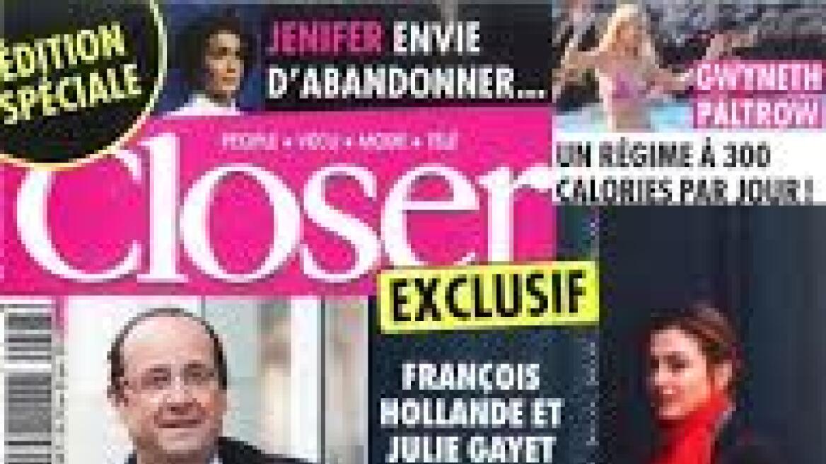 Γαλλία: Η Ζουλί Γκαγιέ μηνύει το περιοδικό Closer