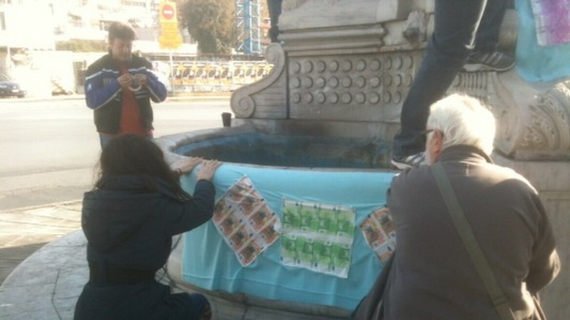 Θεσσαλονίκη: «Έντυσαν» συντριβάνι με 500ευρα για την ιδιωτικοποίηση της ΕΥΑΘ