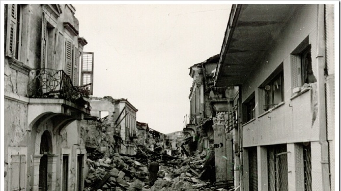 Κεφαλονιά: 61 χρόνια μετά τον καταστροφικό σεισμό των 7,2 Ρίχτερ