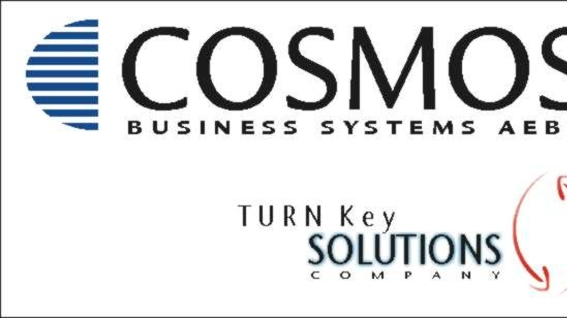 Cosmos Business Systems: Υπηρεσίες Πληροφορικής με το κύρος της HP