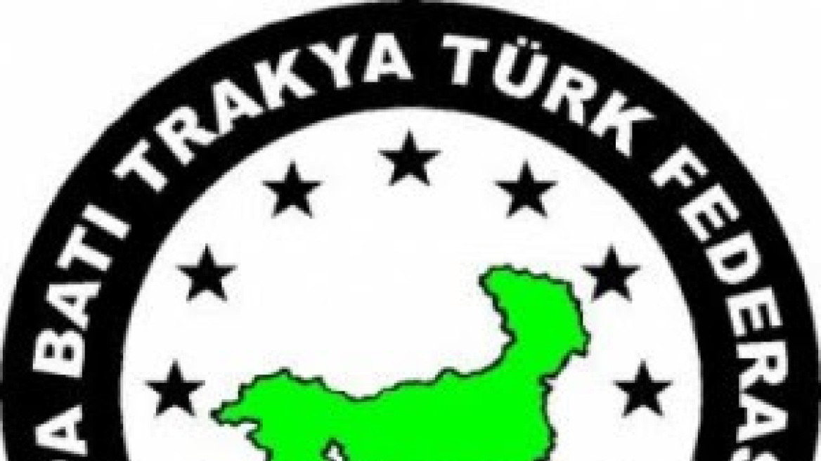 Νέα τουρκική πρόκληση: «Ημέρα Ανεξαρτησίας των Τούρκων της Θράκης η 29η Ιανουαρίου»