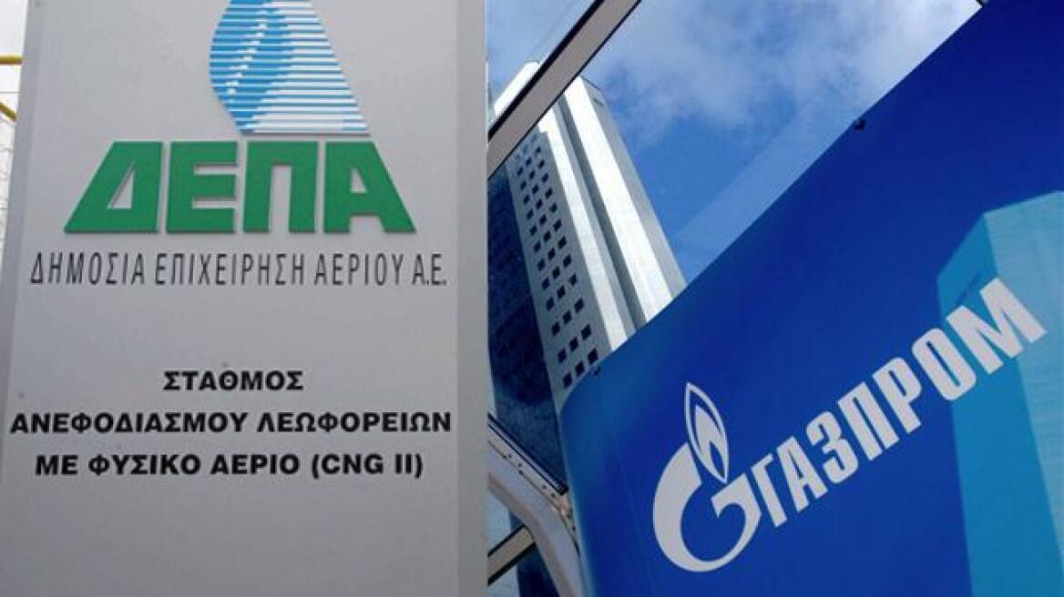 Πού αναμένεται να συμφωνήσουν ΔΕΠΑ - Gazprom για την τιμή του αερίου