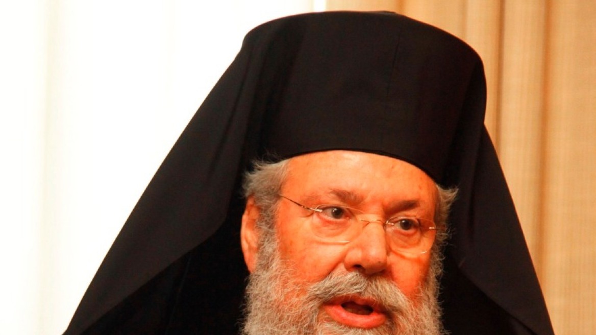 Αρχιεπίσκοπος Κύπρου προς τραπεζικούς υπαλλήλους: Μην κάνετε απεργίες