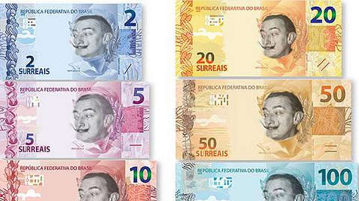  Βραζιλία: Το Surreal είναι το νέο νόμισμα στο Ρίο