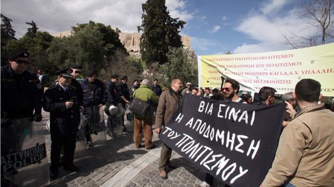 Στάση εργασίας την Παρασκευή των εργαζομένων στο υπουργείο Πολιτισμού