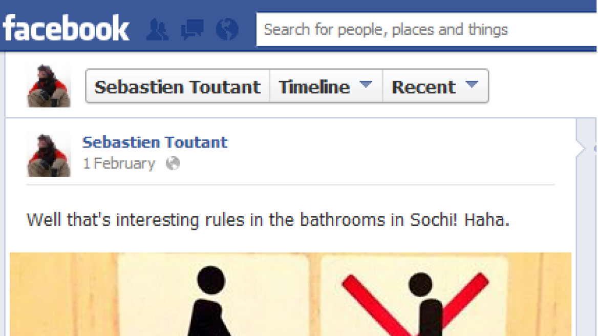 Σότσι: Απαγορεύεται να ψαρεύετε στις τουαλέτες!