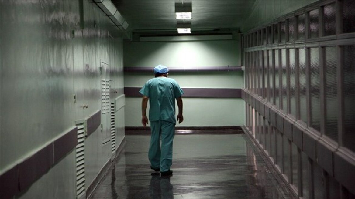 Απεργούν γιατροί και εργαζόμενοι στα δημόσια νοσοκομεία