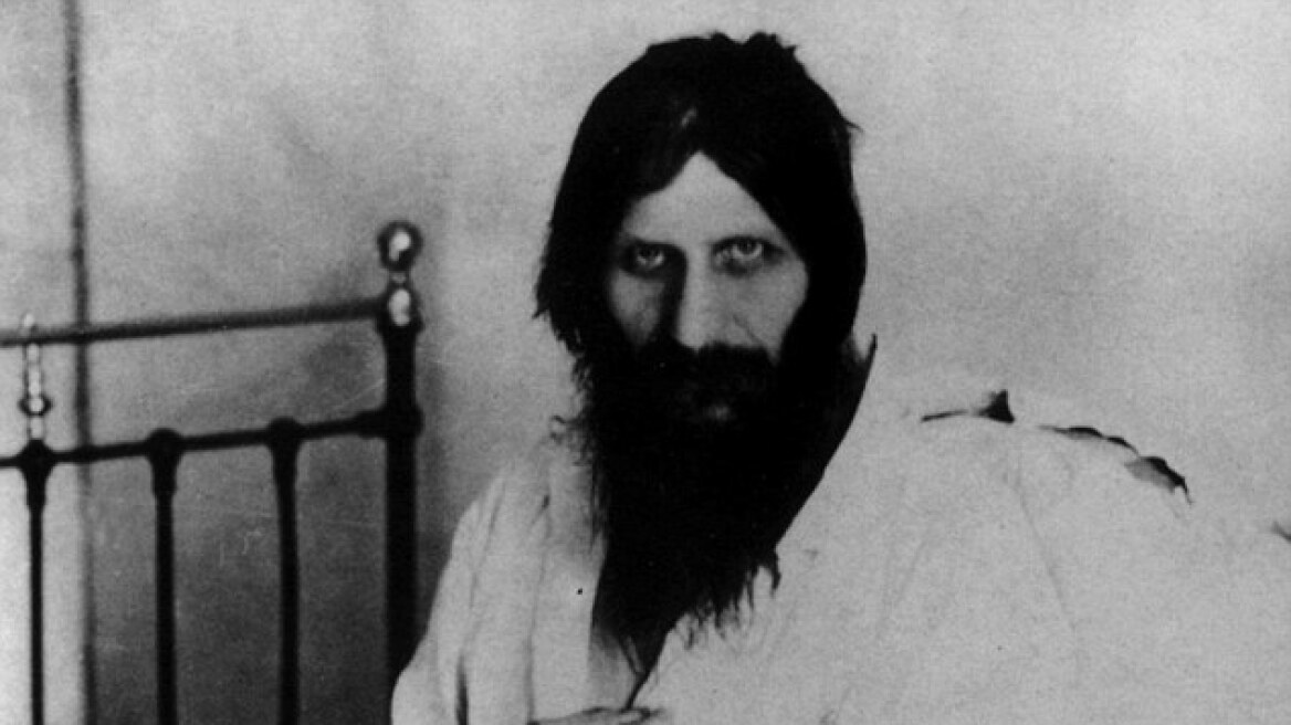 Rasputin: Οι σεξουαλικές εμμονές που τον οδήγησαν στο τέλος