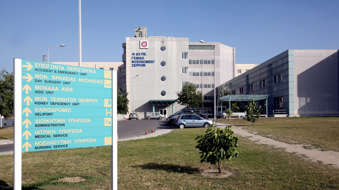 Σέρρες: Γυναίκα έκλεψε τσάντα και παλτό σε νοσοκομείο!