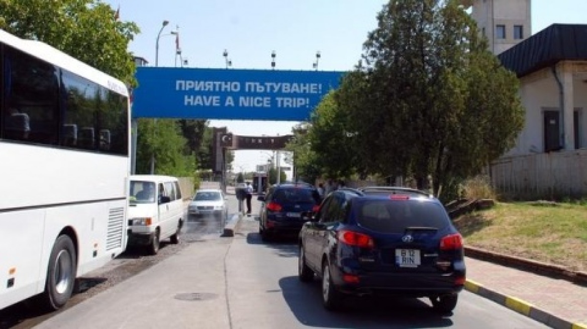 Βούλγαροι μεταφορείς μπλόκαραν την έξοδο φορτηγών προς την Τουρκία