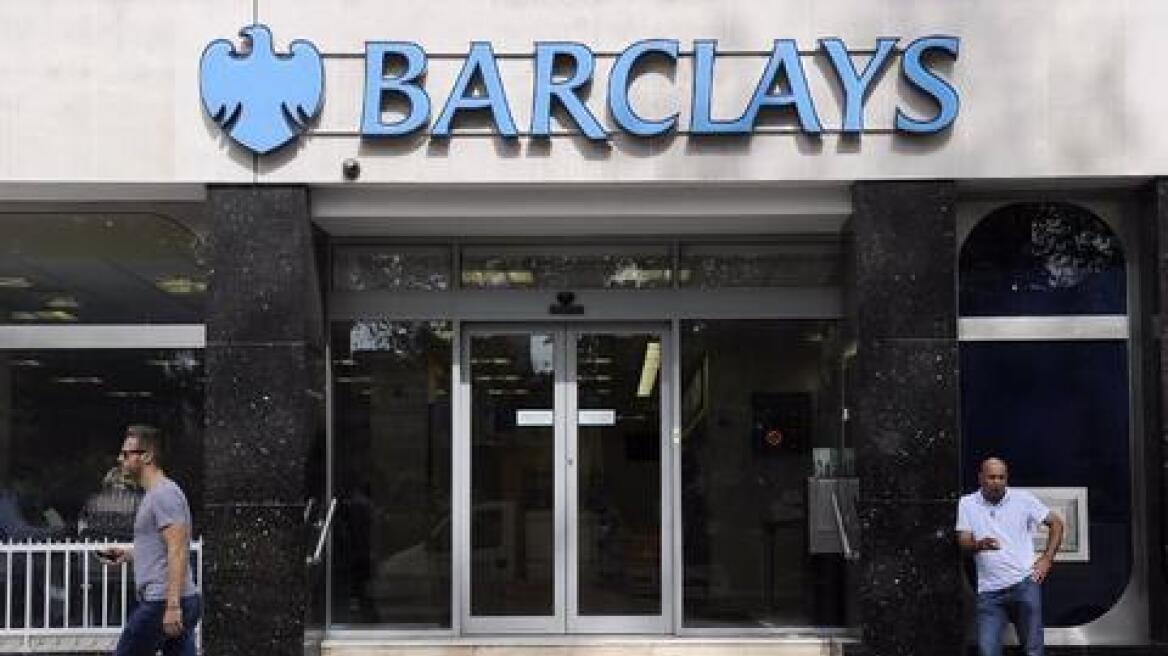 Barclays: Σχεδιάζει 12.000 απολύσεις, αλλά αυξάνει τα μπόνους στο προσωπικό!