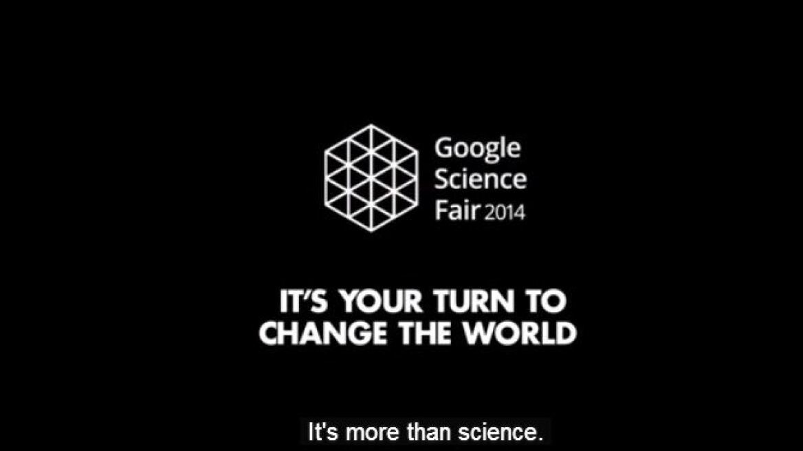 Διαγωνισμός της Google για μαθητές που θέλουν να αλλάξουν τον κόσμο