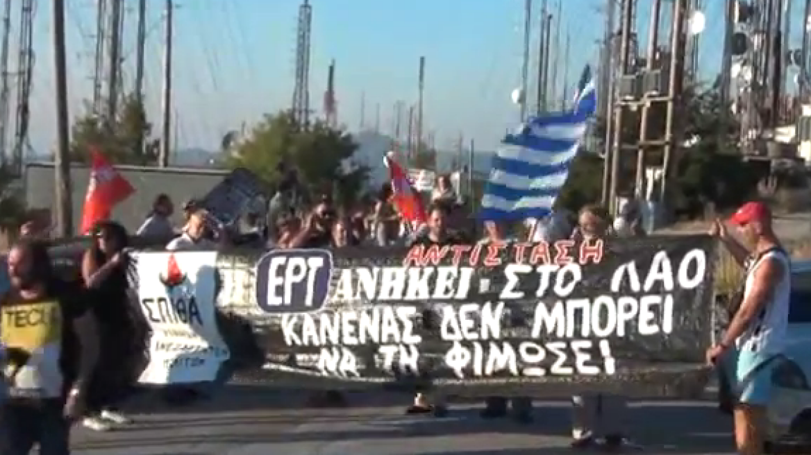 «Ουραγός» στην ελευθερία του Τύπου η Ελλάδα λόγω... ΕΡΤ