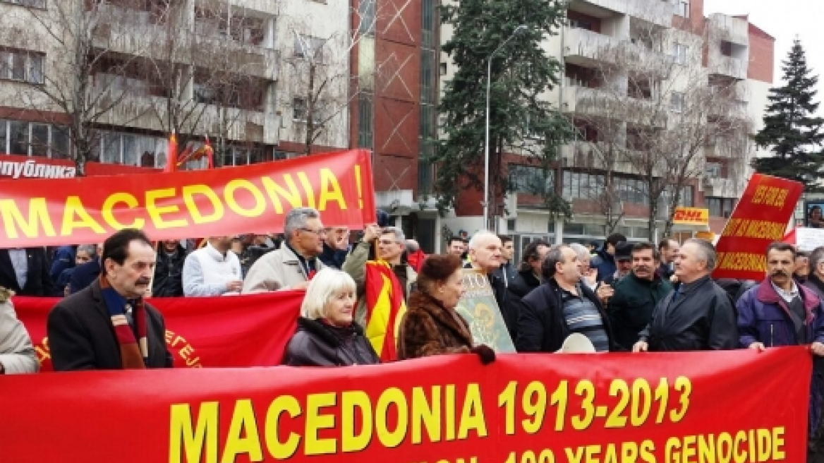 Σκόπια: Εθνικιστές υποδέχθηκαν τον Βενιζέλο - Ειρωνεία από τον ΥΠΕΞ της ΠΓΔΜ