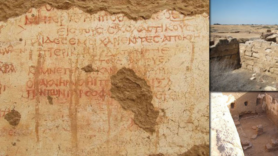 Αίγυπτος: Ανακαλύφθηκε ελληνική γραφή σε σχολείο 1700 ετών