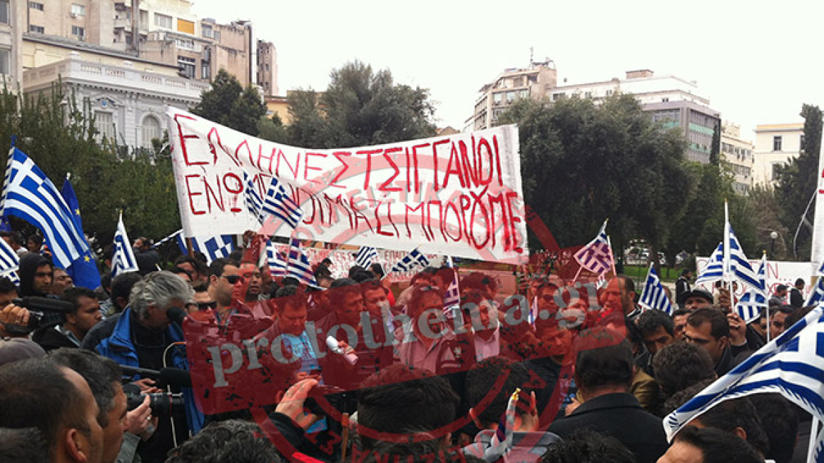 Oλοκληρώθηκε η διαμαρτυρία των αθίγγανων στο κέντρο της Αθήνας