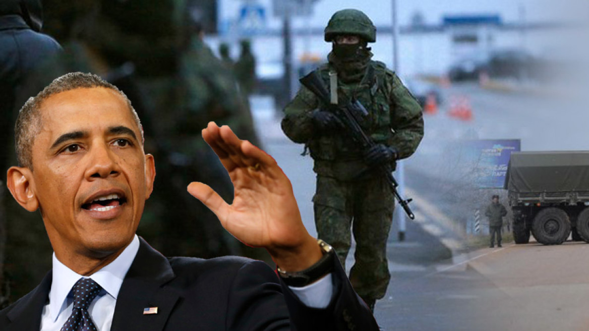 Ομπάμα: Θα υπάρξουν συνέπειες αν υπάρξει στρατιωτική παρέμβαση στην Ουκρανία