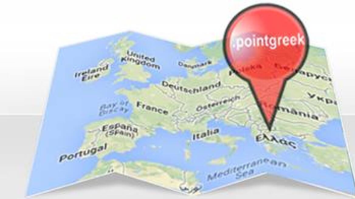 Pointgreek.com: Το ελληνικό σημείο στην... Ευρώπη!
