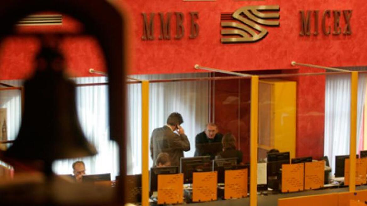 Μόσχα: Με άνοδο τουλάχιστον 3% άρχισαν οι συναλλαγές στο χρηματιστήριο